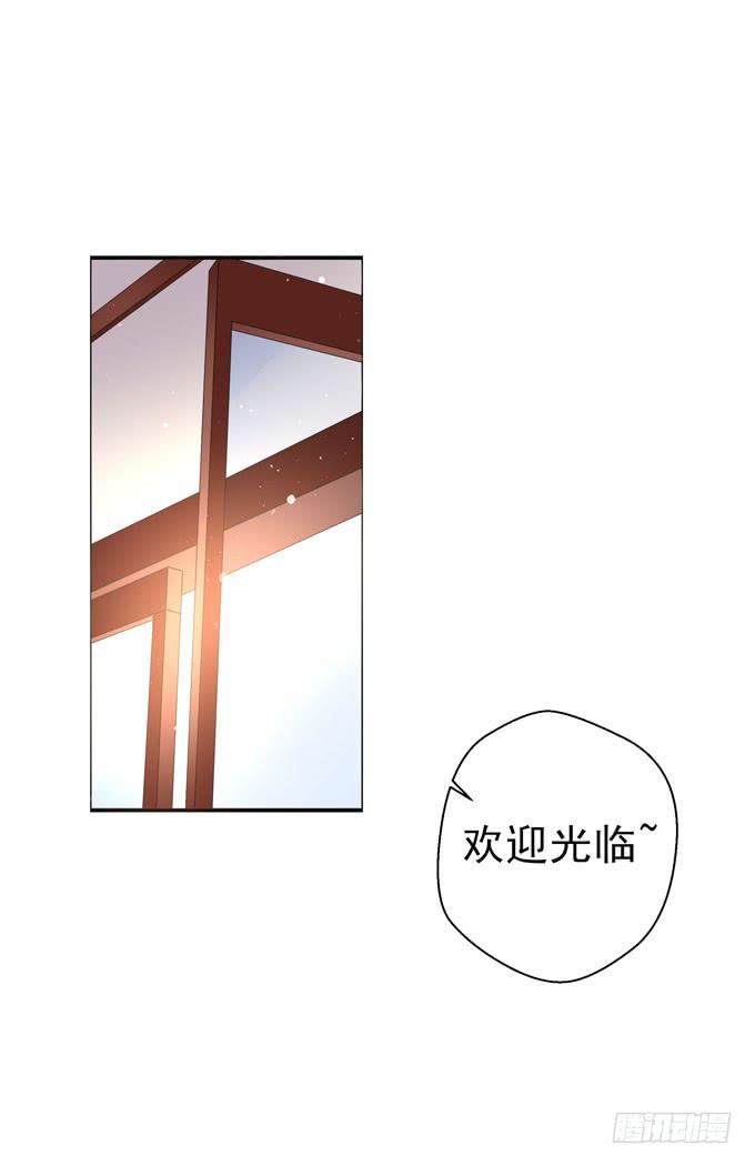 我只是个备胎！-第84话