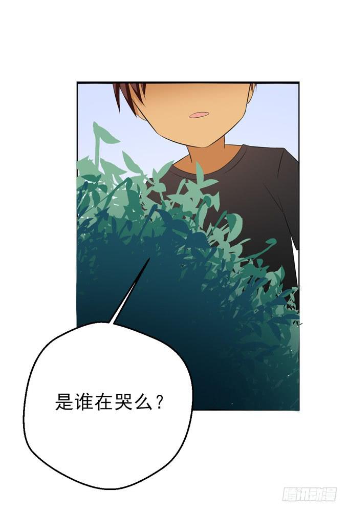 直到遇见你-第86话