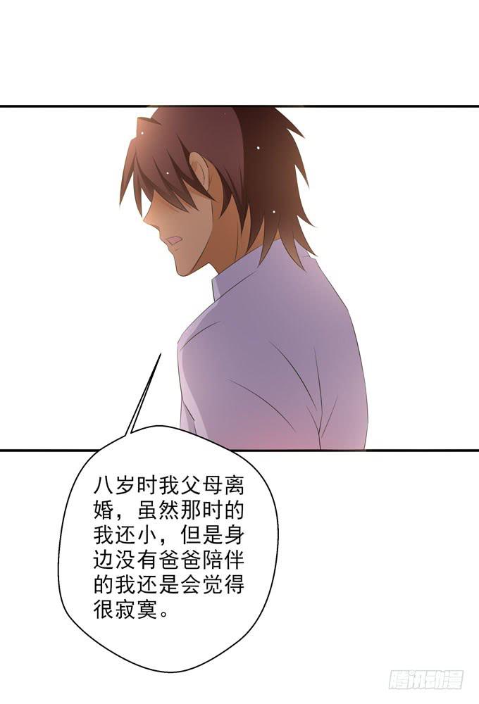直到遇见你-第86话