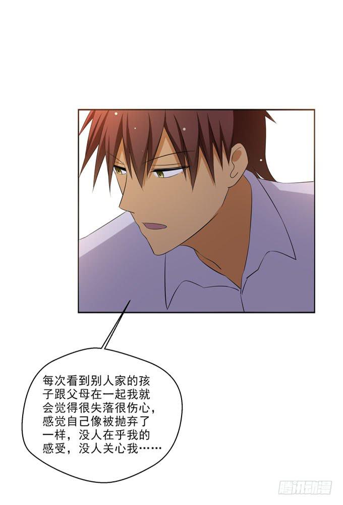 直到遇见你-第86话
