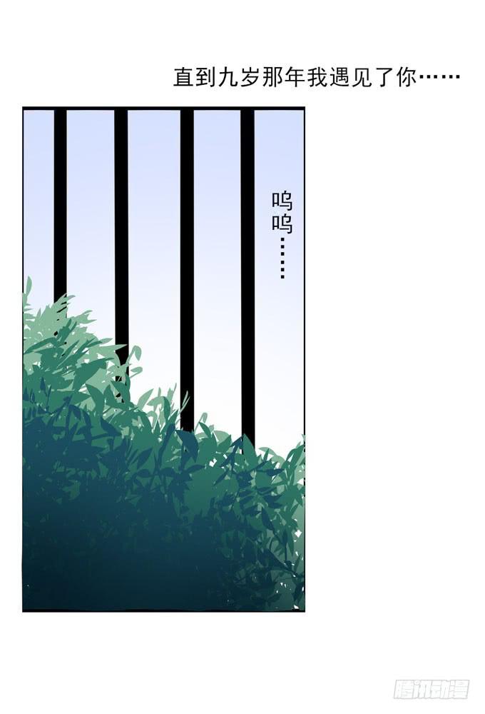 直到遇见你-第86话