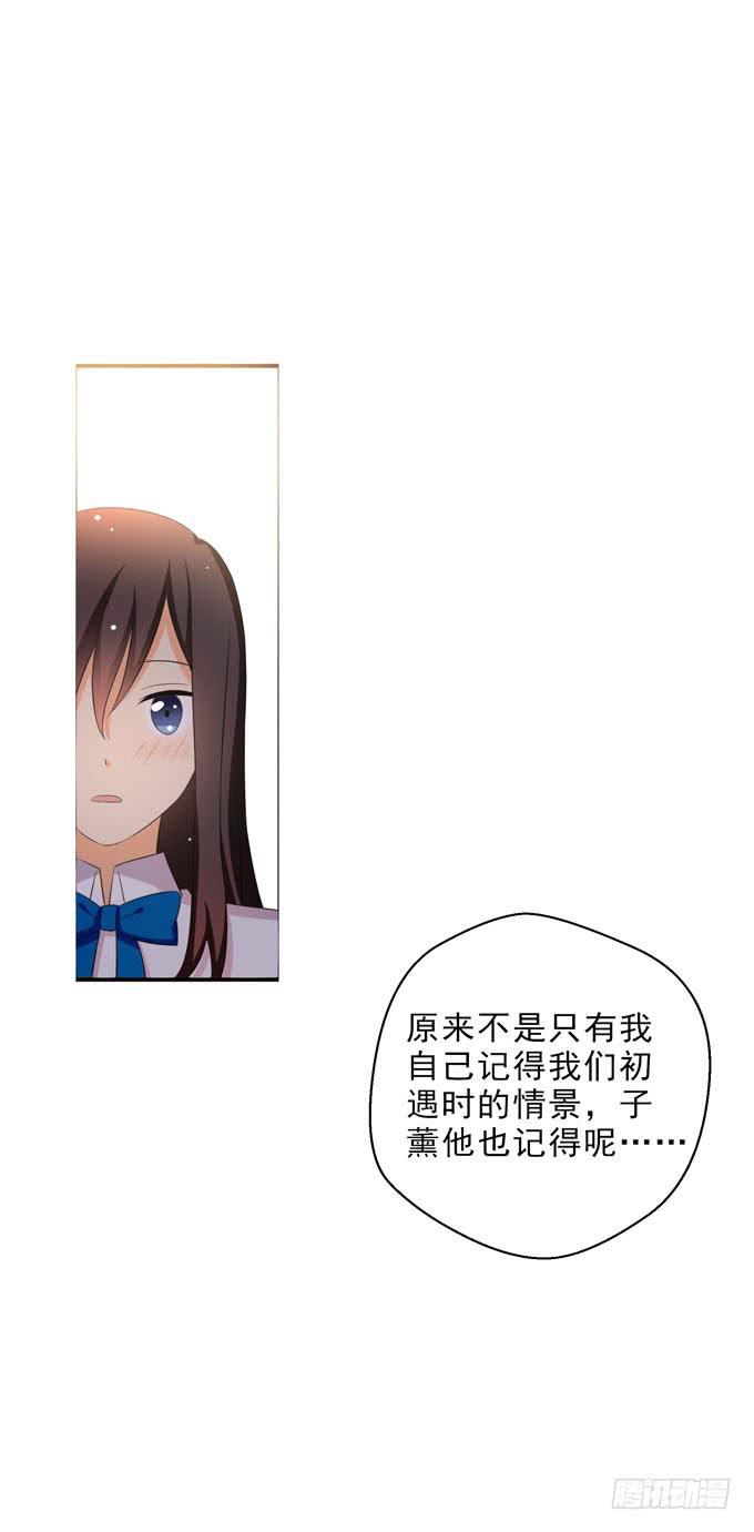 认识你真好！-第88话