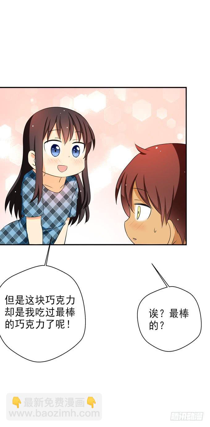 认识你真好！-第88话