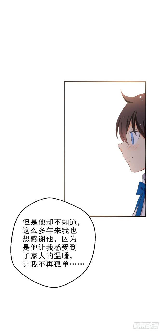 认识你真好！-第88话
