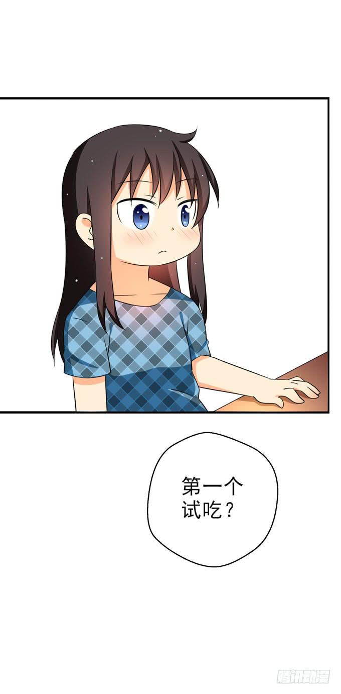 认识你真好！-第88话