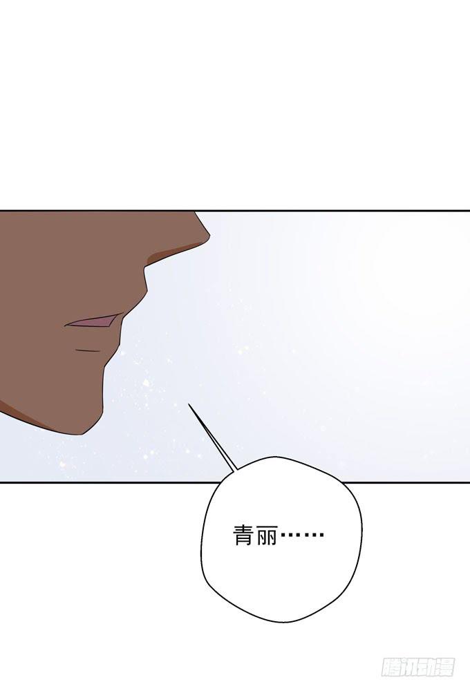 我会一直陪在你身边守护你-第90话