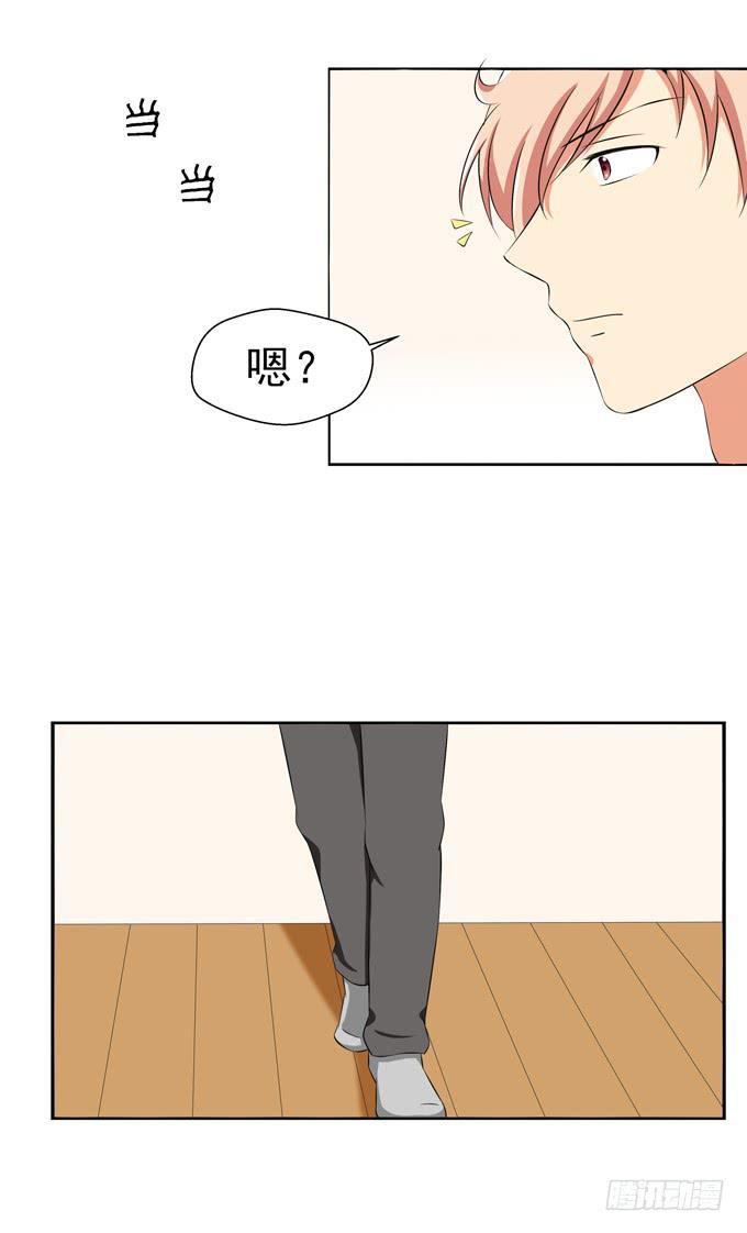 爱的料理（下）-第10话