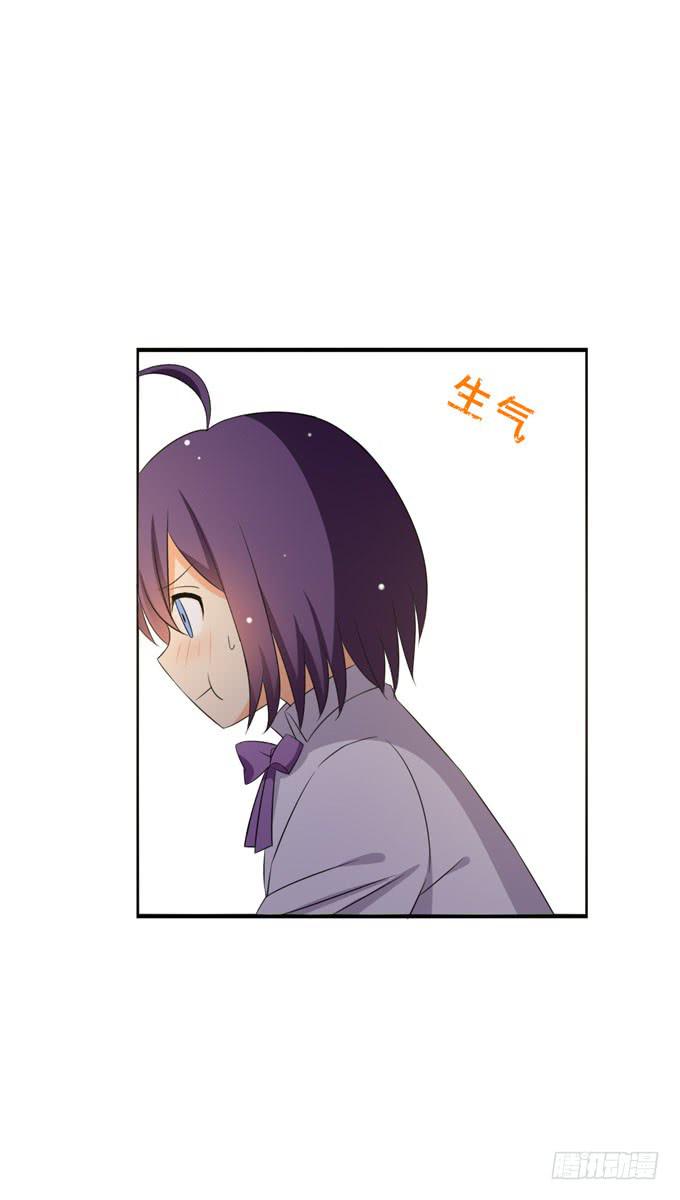 我们交换吧！-第92话