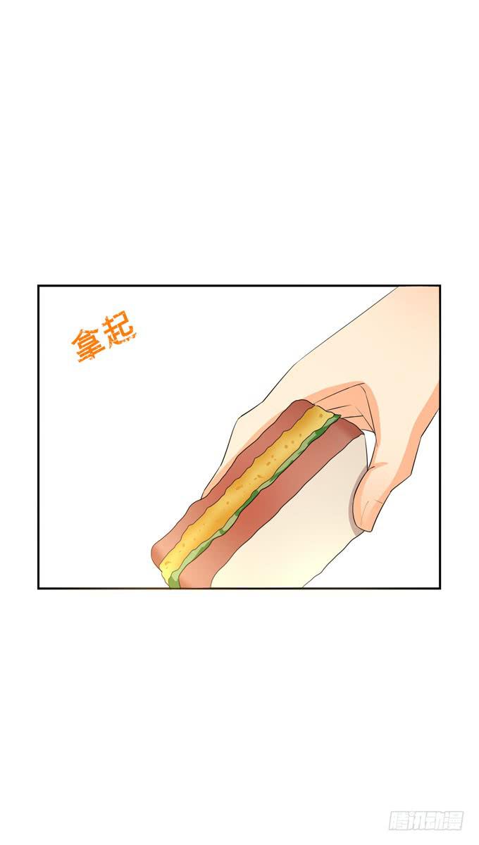 我们交换吧！-第92话