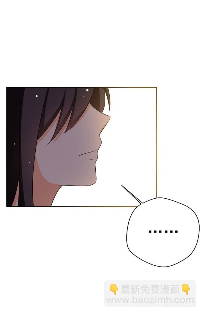 我喜欢这样的你！-第96话