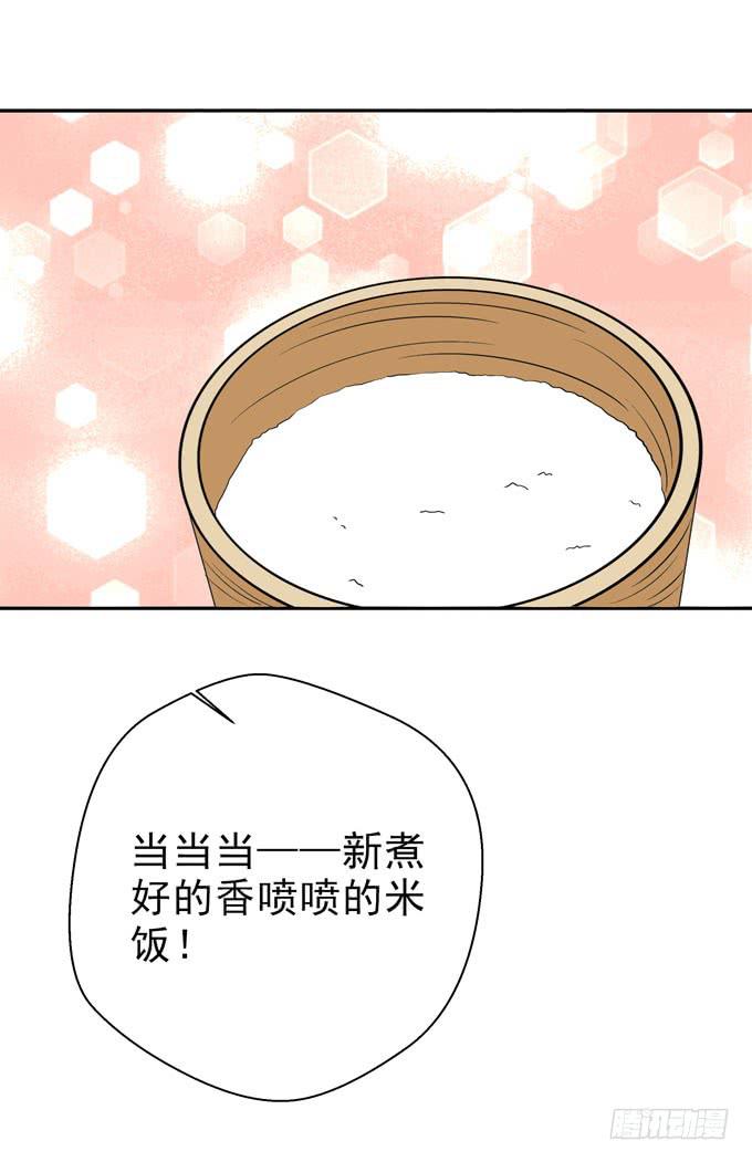 白羽的爱心饭团-第100话