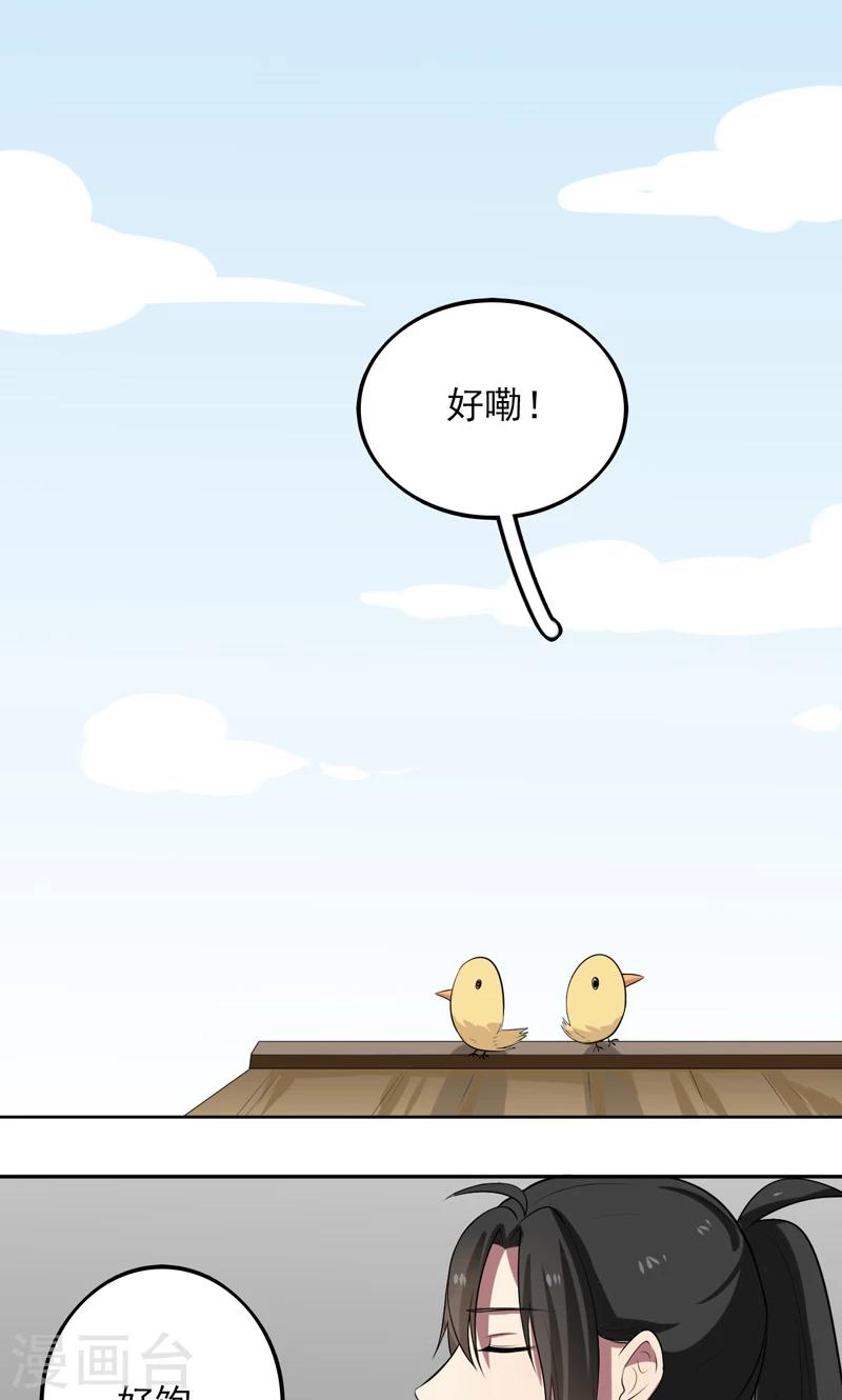 第14话-第14话