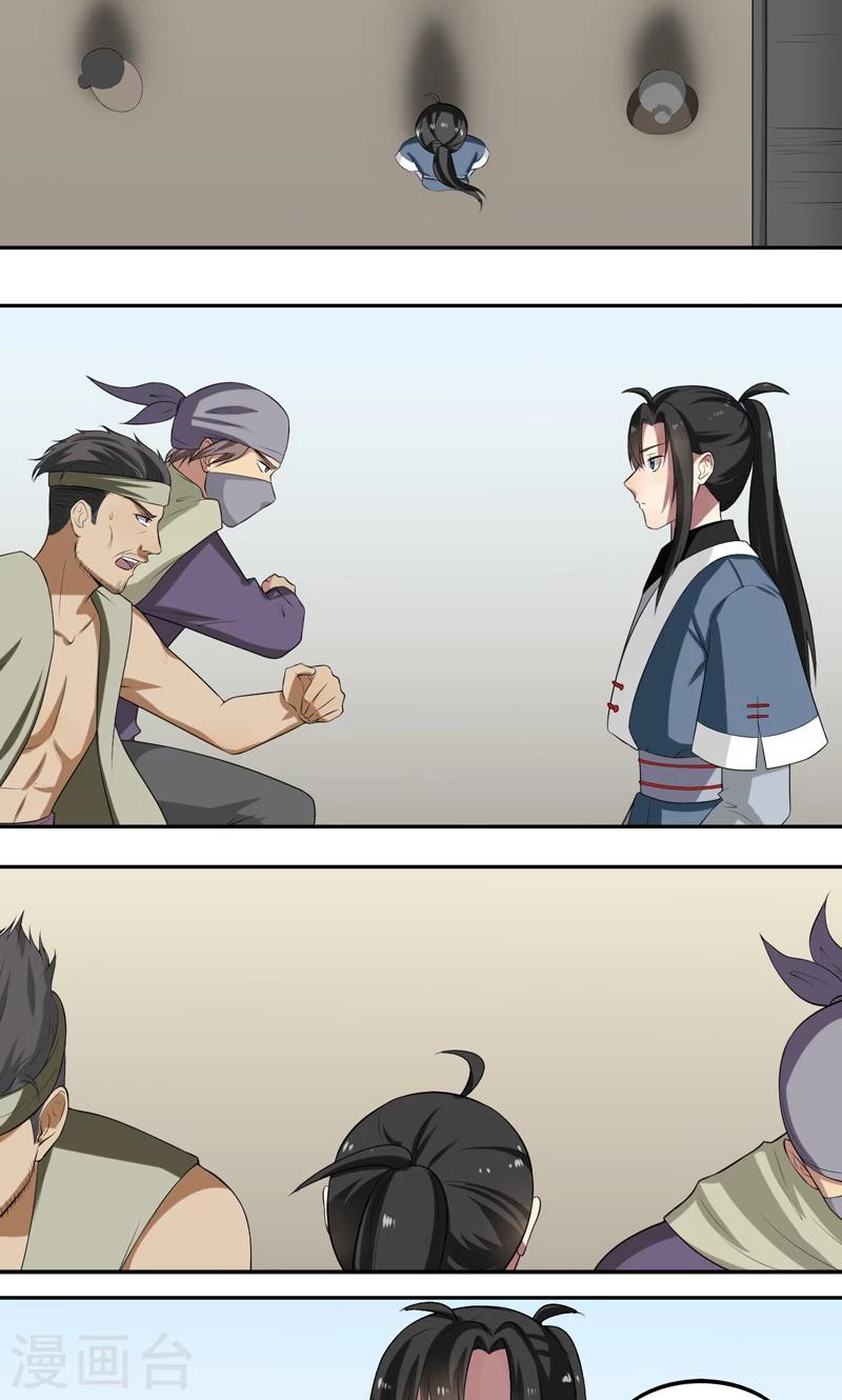 第14话-第14话