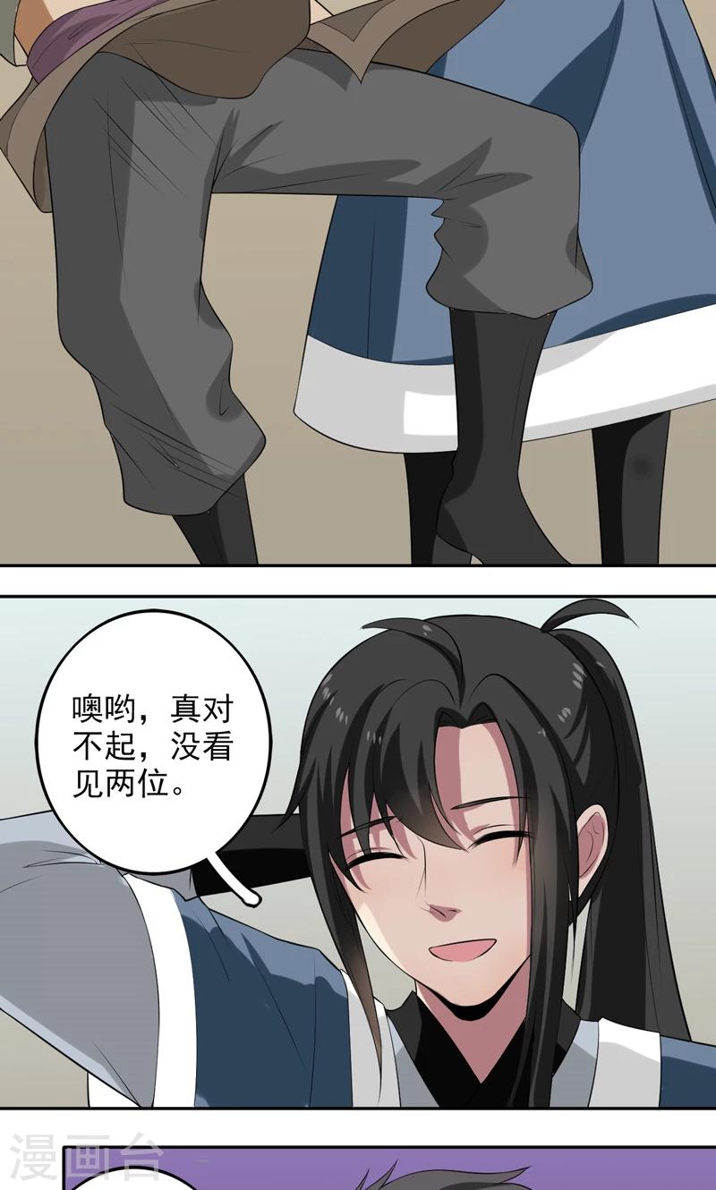 第14话-第14话