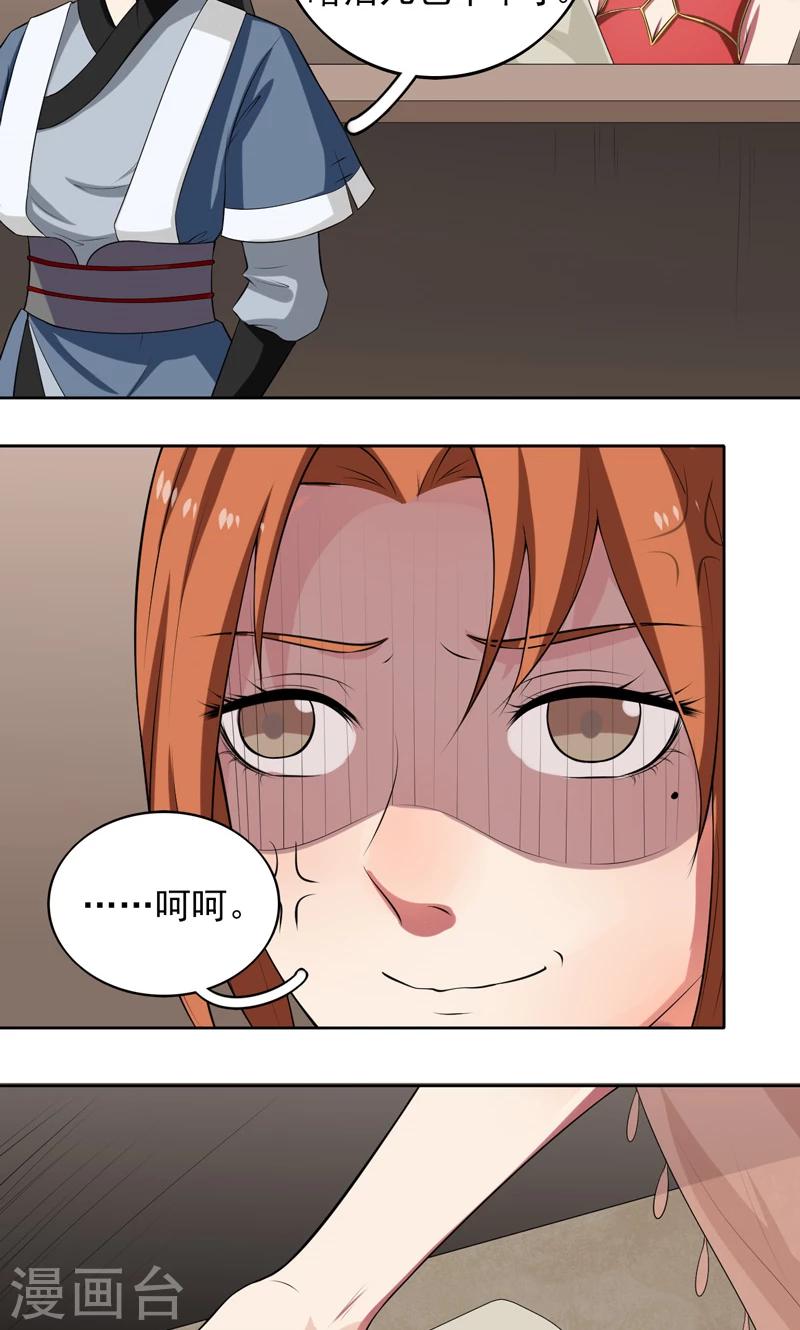第14话-第14话