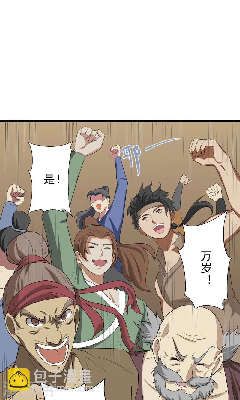 第16话-第16话
