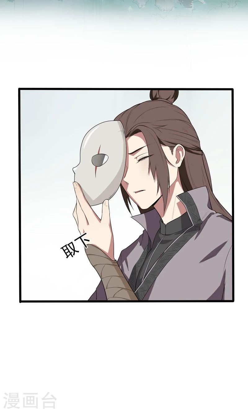 第16话-第16话