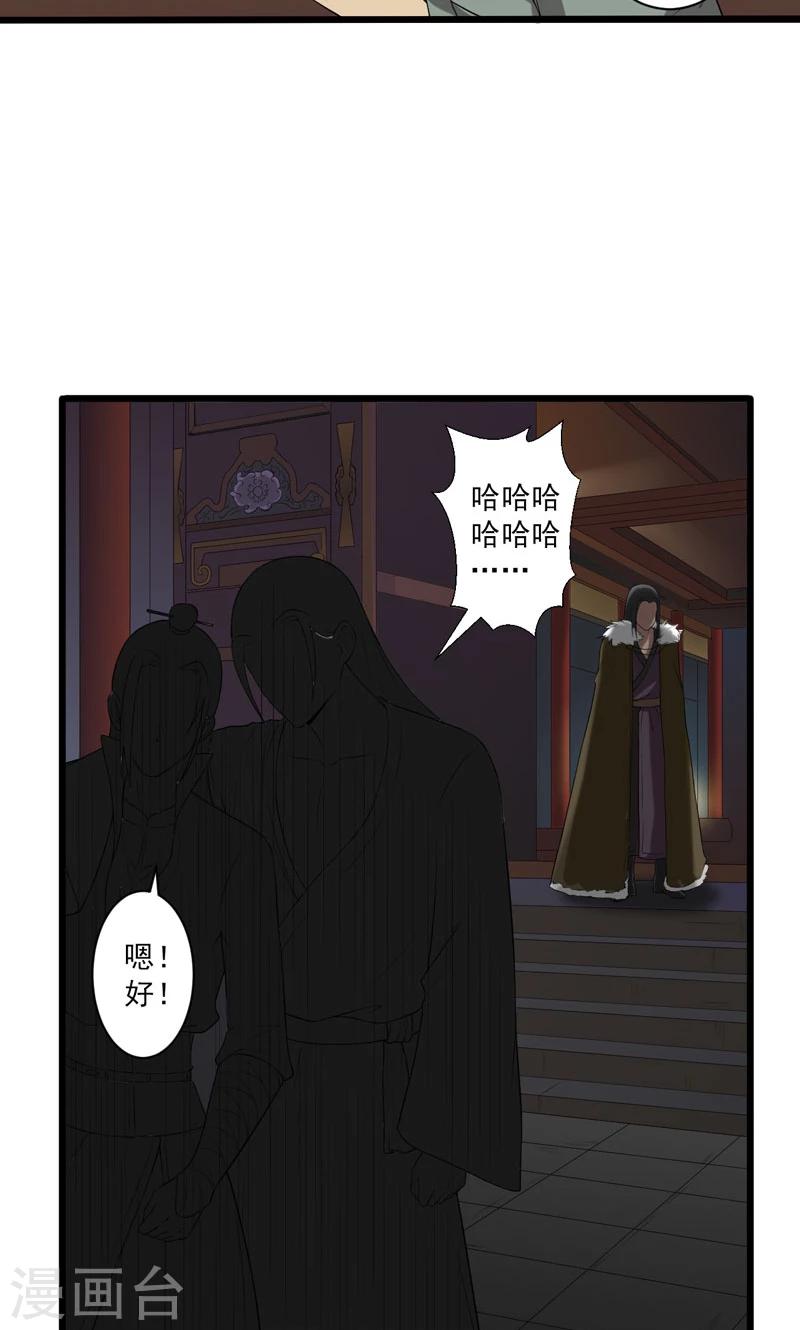 第16话-第16话