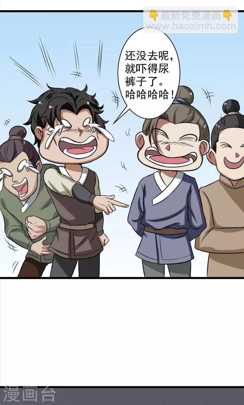 第18话-第18话
