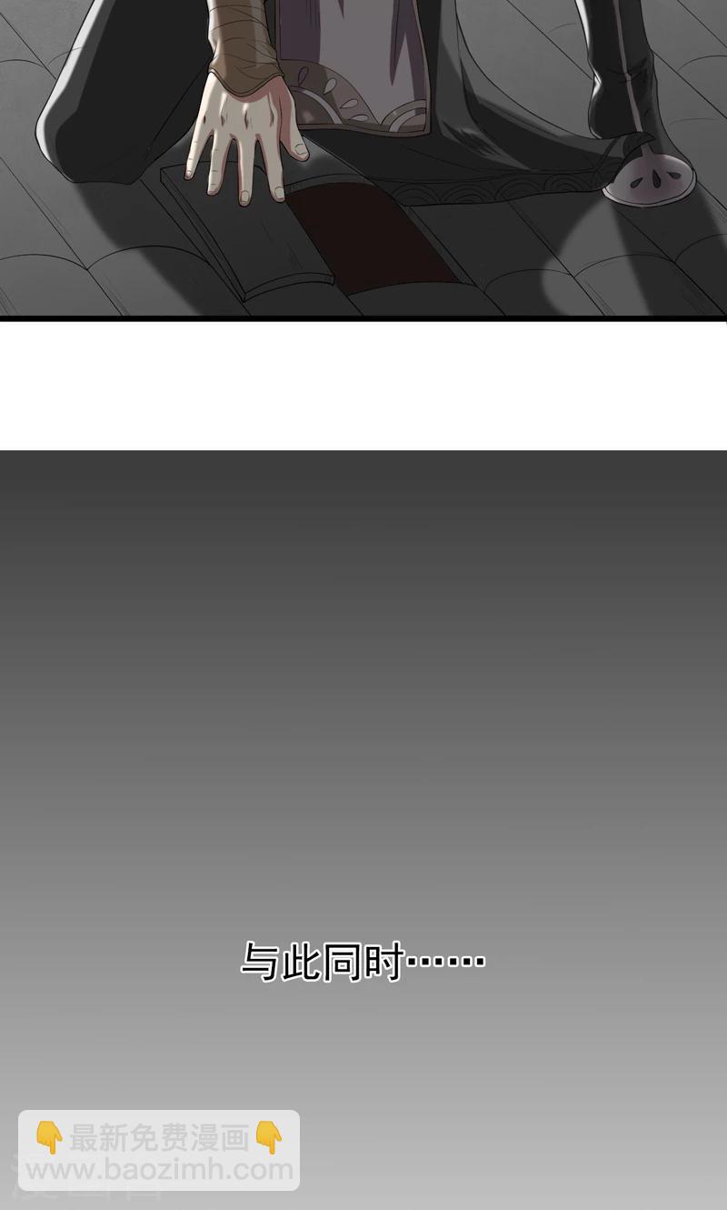 第20话-第20话