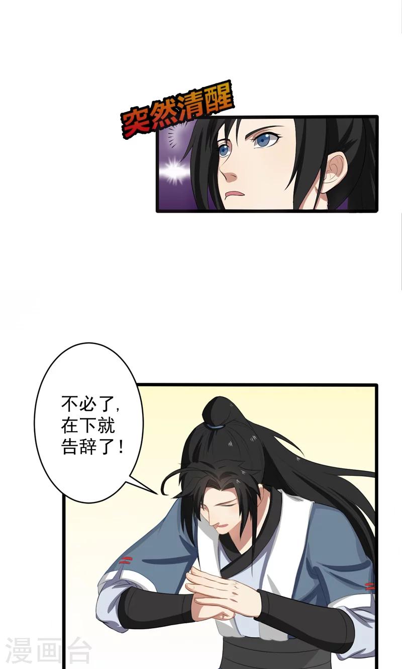 第24话-第24话