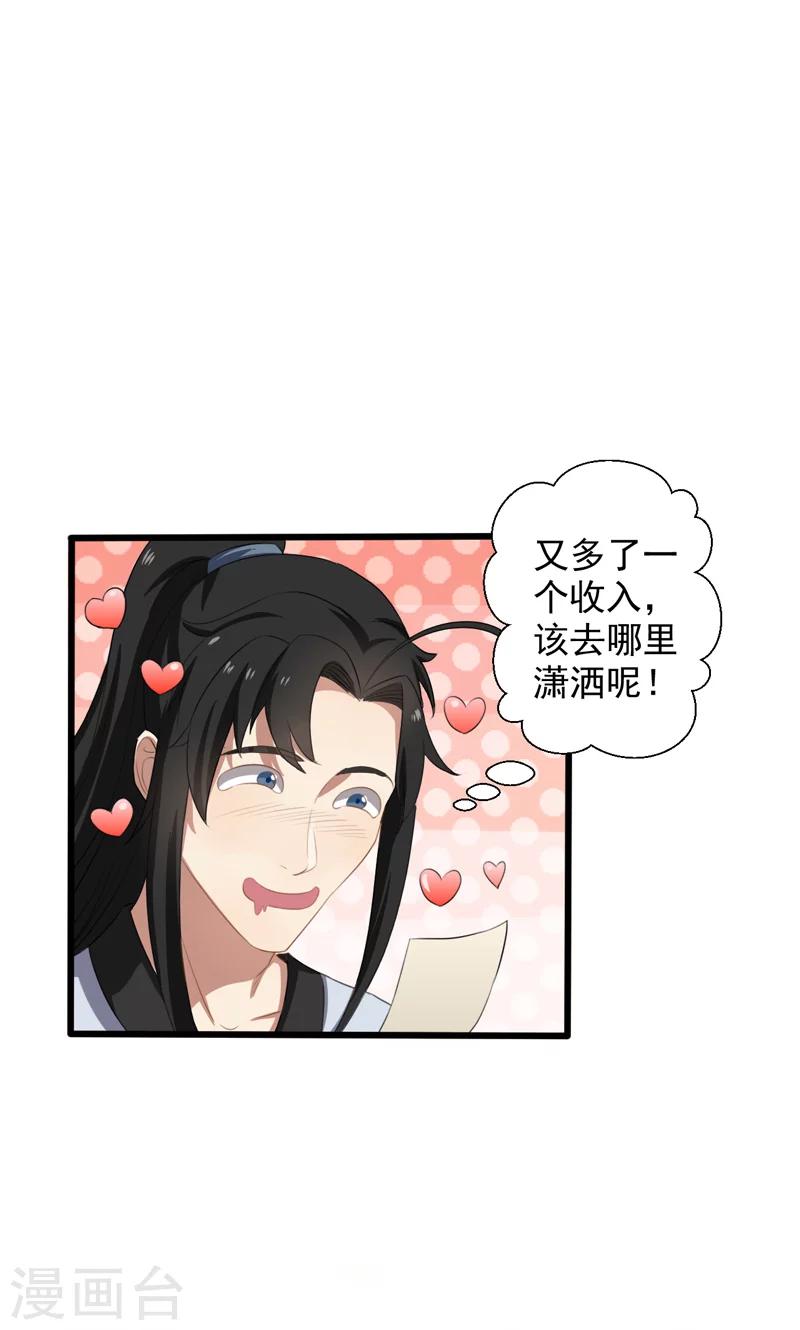 第24话-第24话