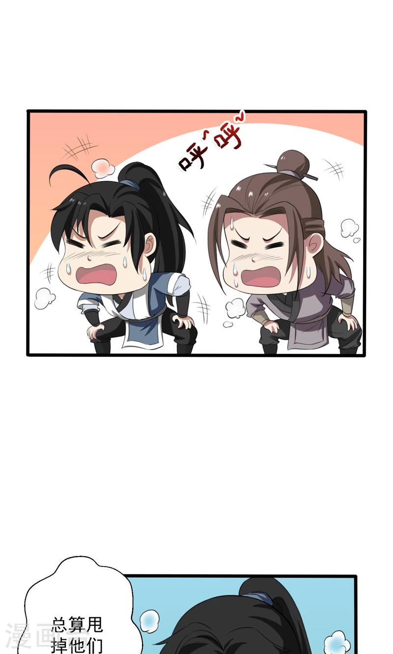 第26话-第26话
