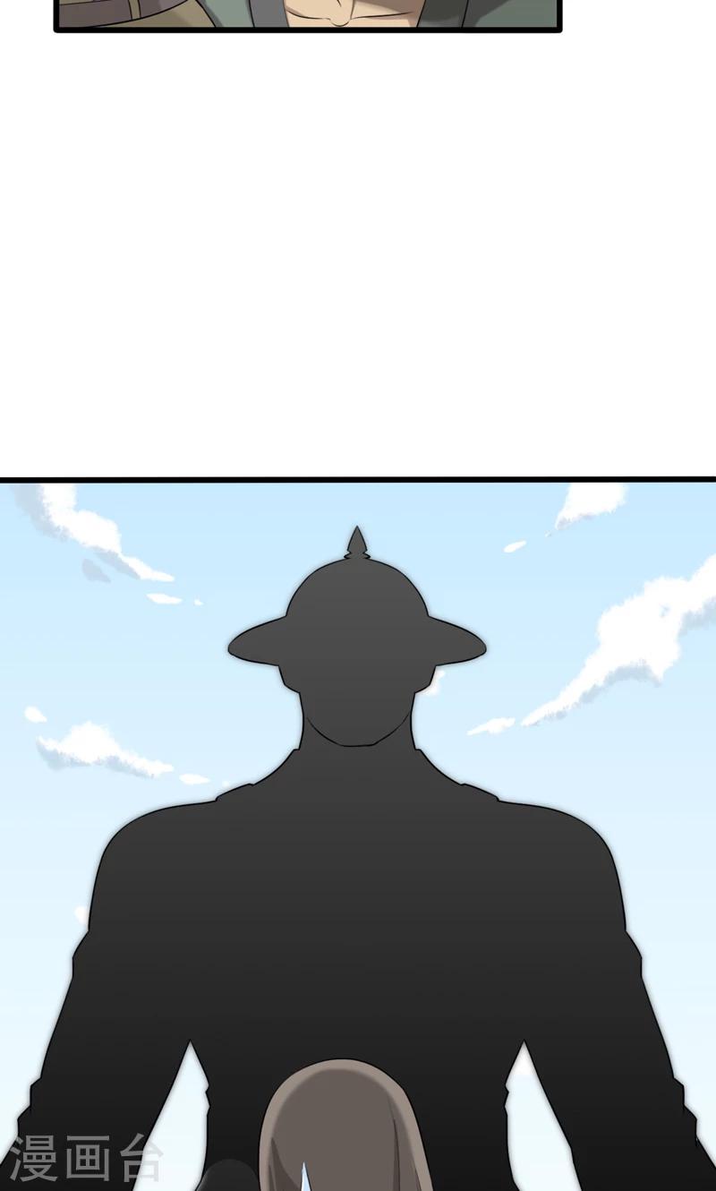 第26话-第26话