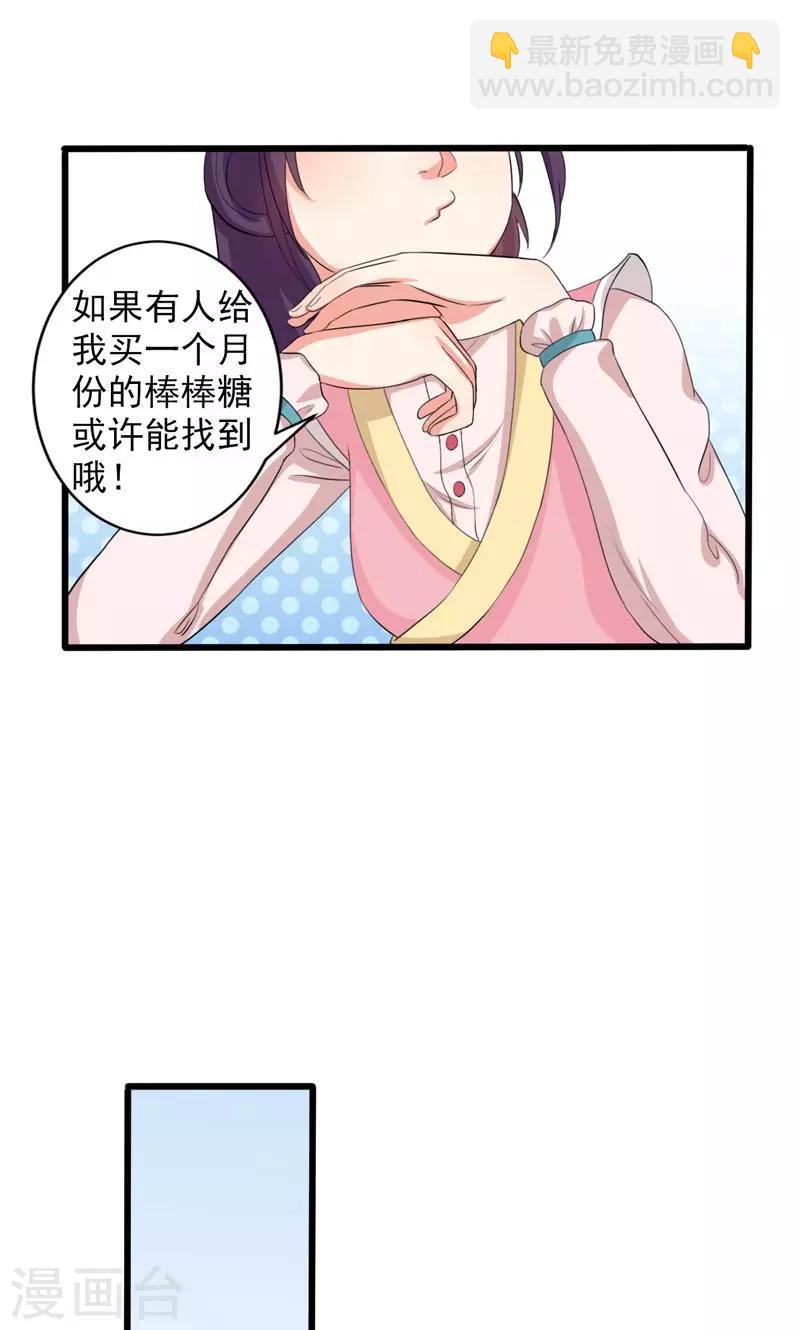 第28话-第28话
