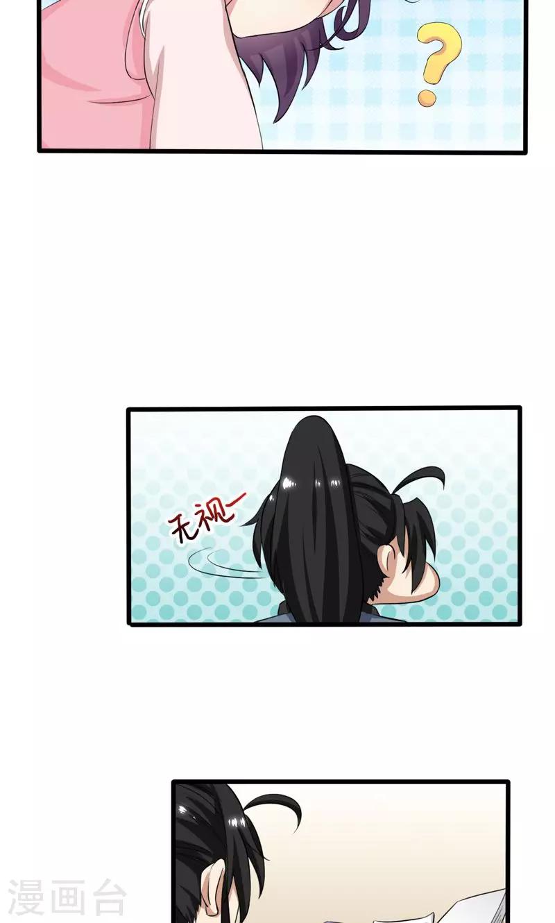 第28话-第28话