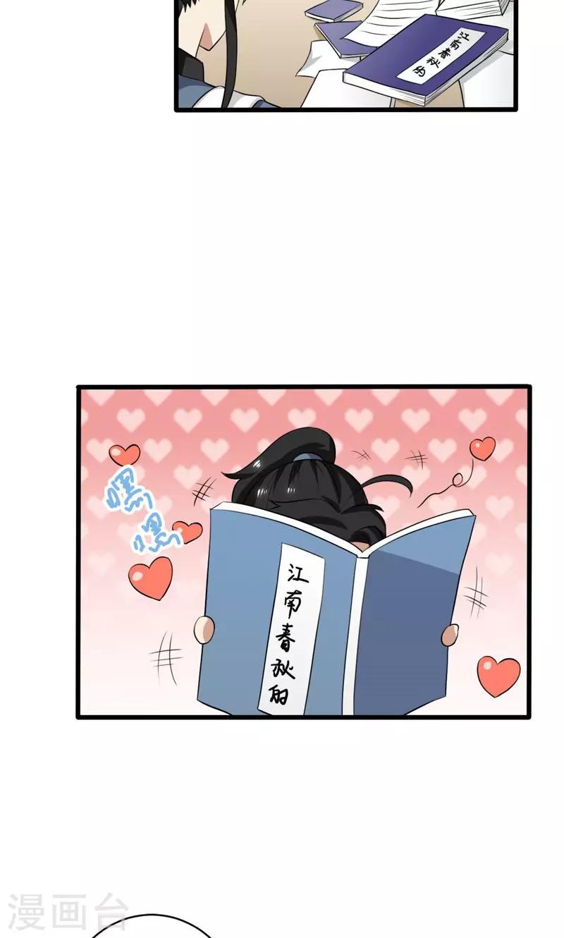 第28话-第28话