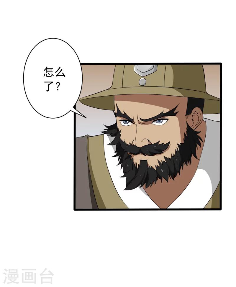 第30话-第30话