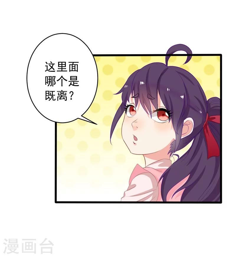 第30话-第30话