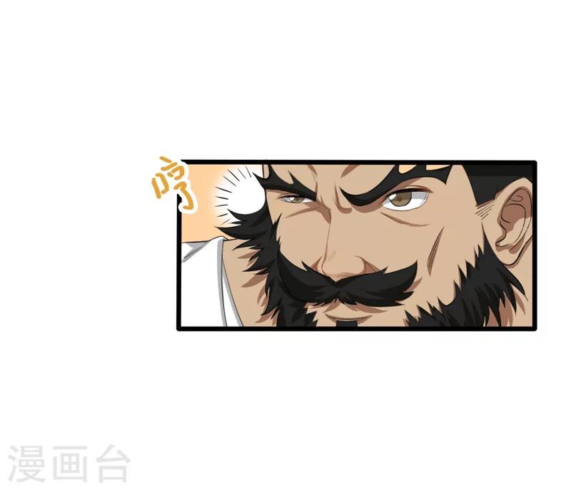 第30话-第30话