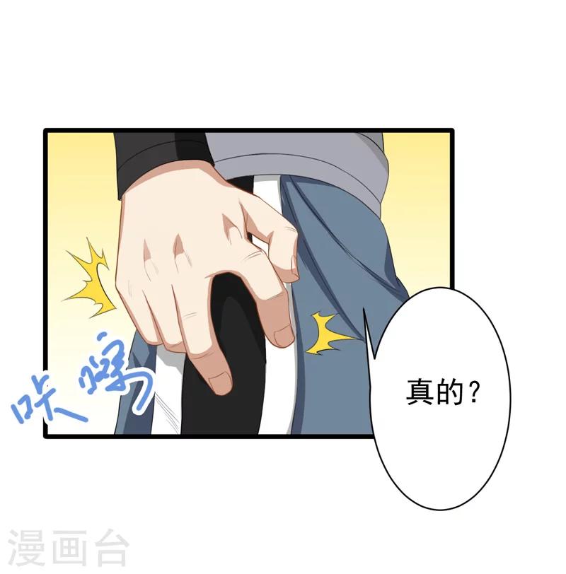 第30话-第30话