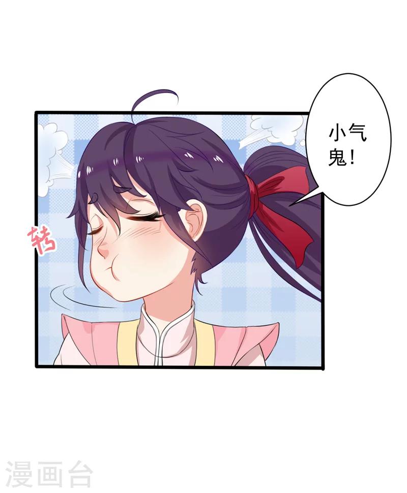 第30话-第30话