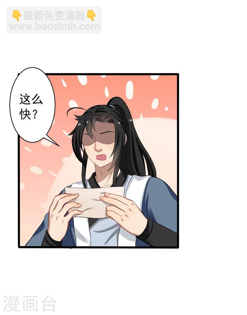 第30话-第30话