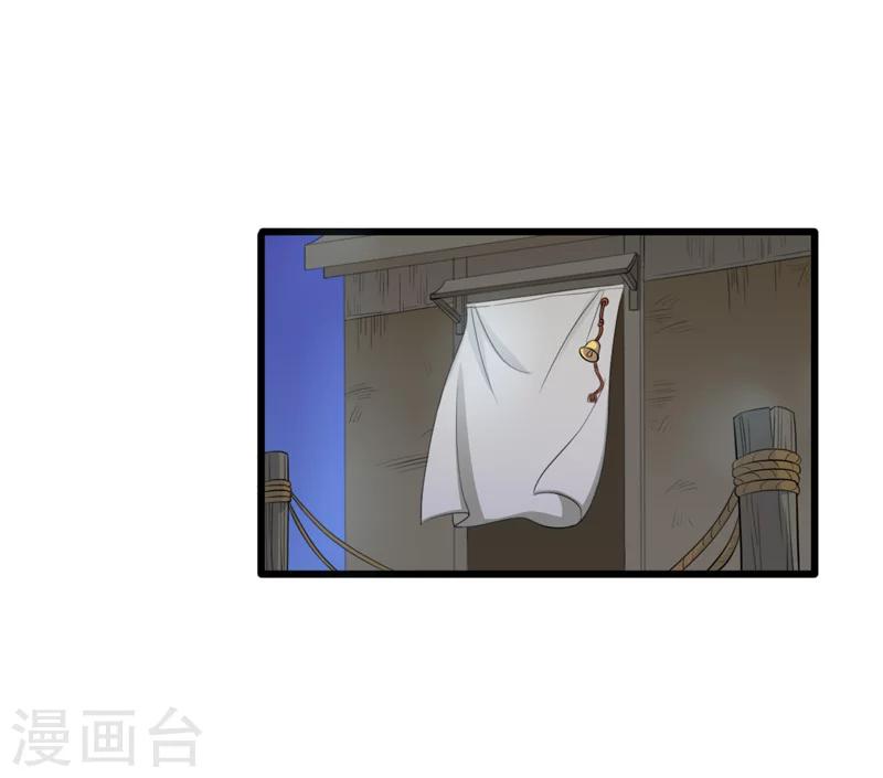 第30话-第30话