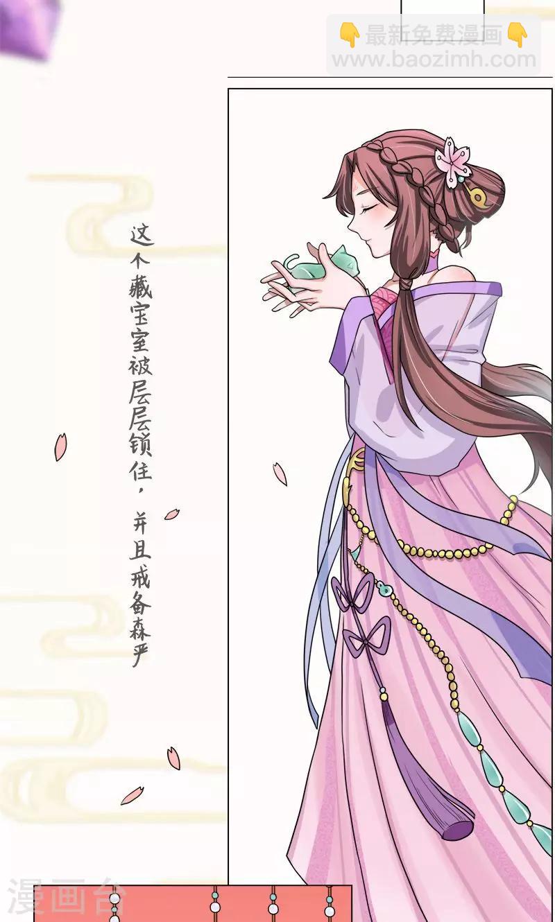 第4话-第4话