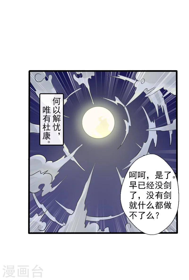 第32话-第32话
