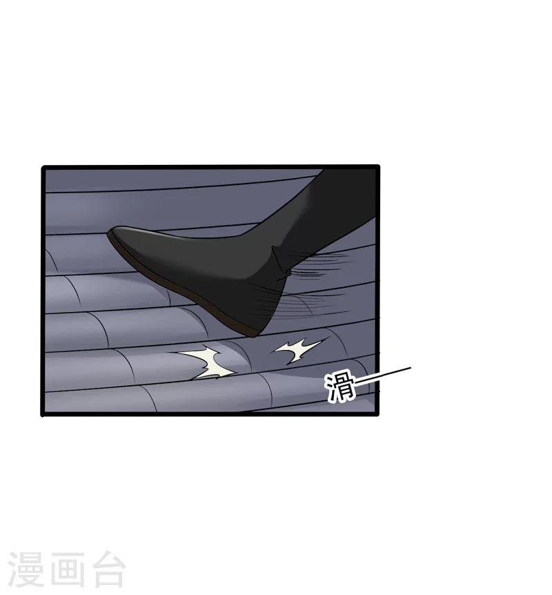 第32话-第32话