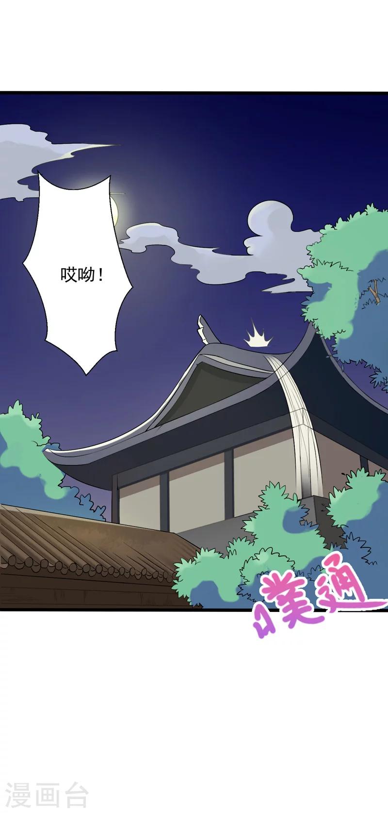 第32话-第32话