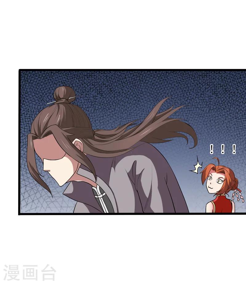 第32话-第32话