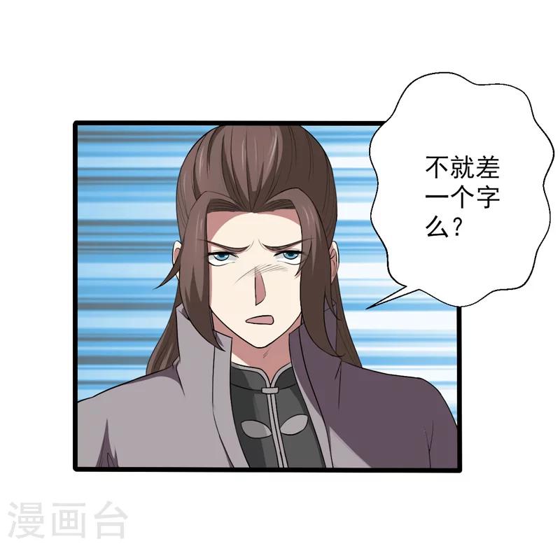 第32话-第32话