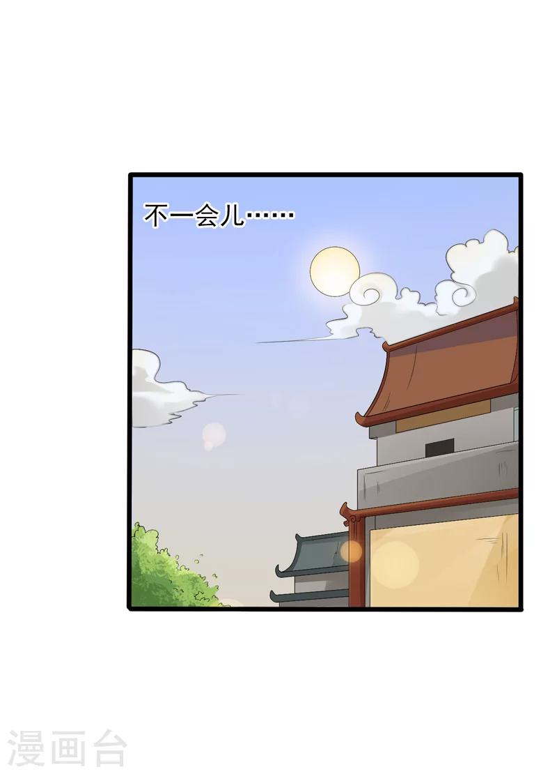 第32话-第32话