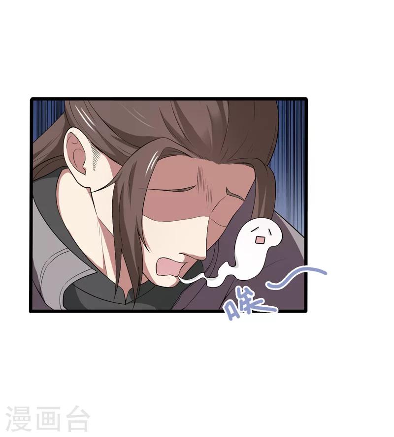 第32话-第32话