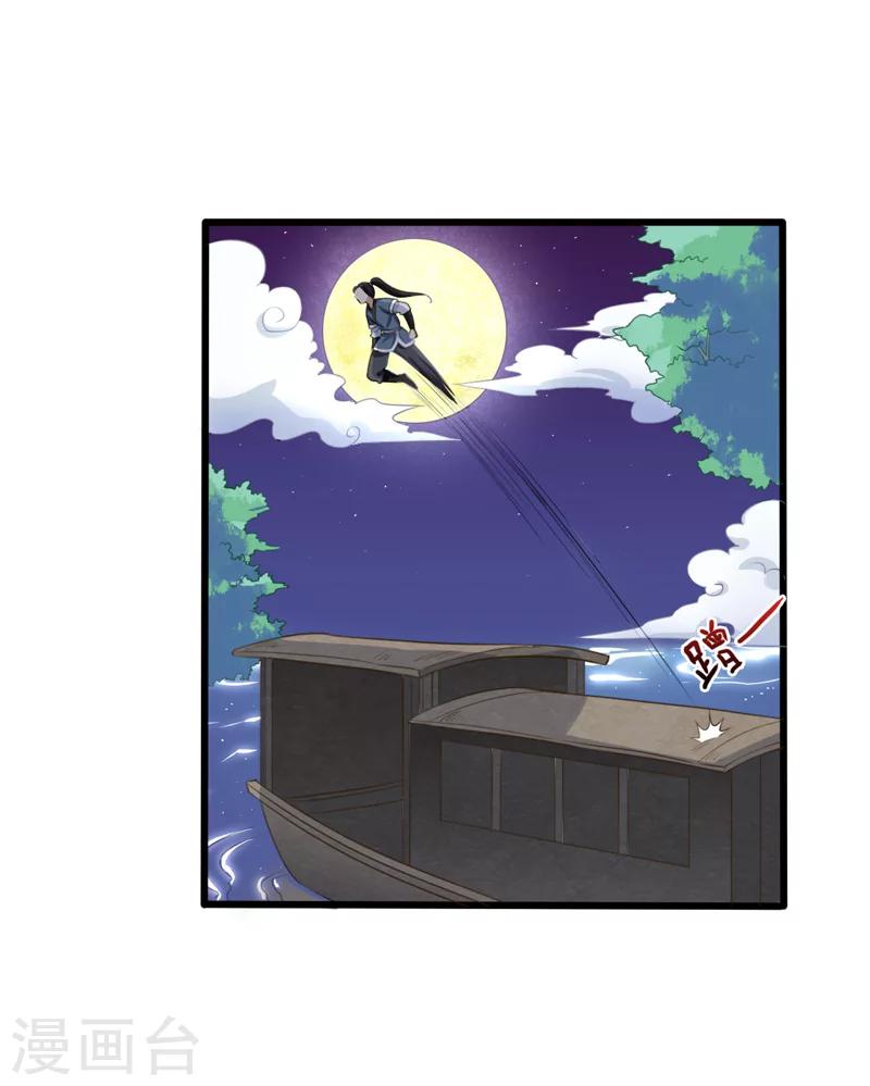 第32话-第32话