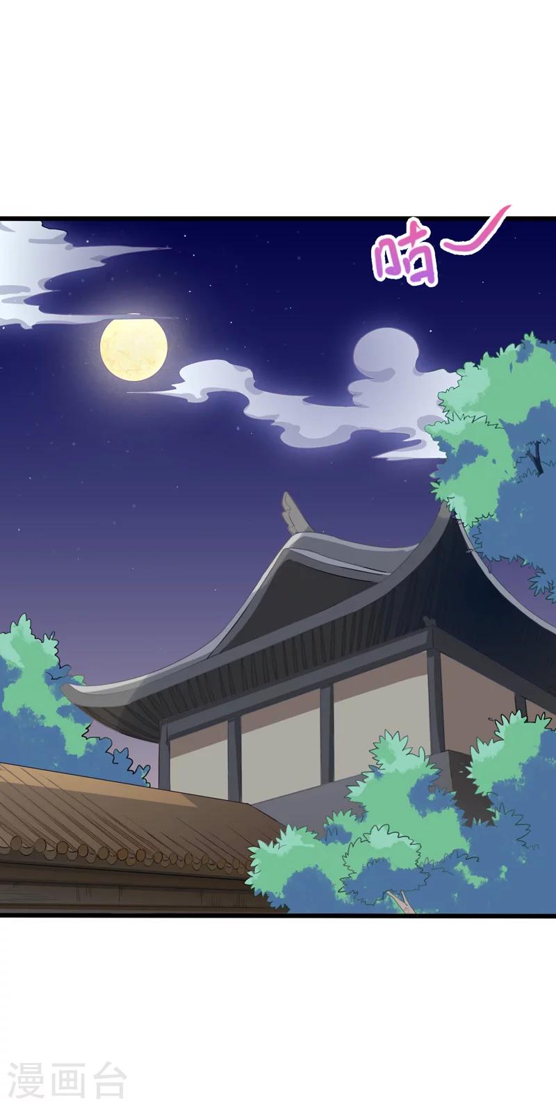 第32话-第32话