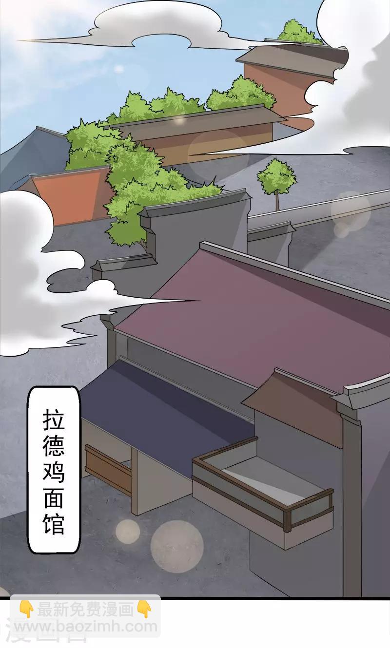第34话-第34话