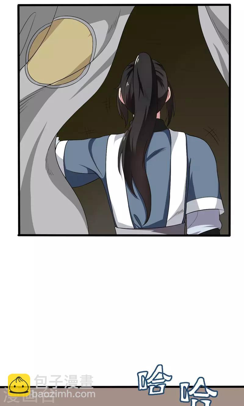 第34话-第34话